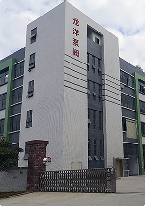 公司簡(jiǎn)介